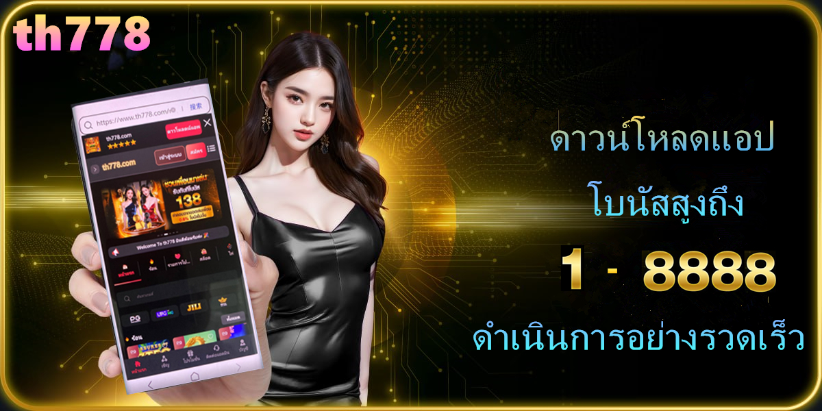 ตรวจหวยวันที่ 16 พฤษภาคม 2566