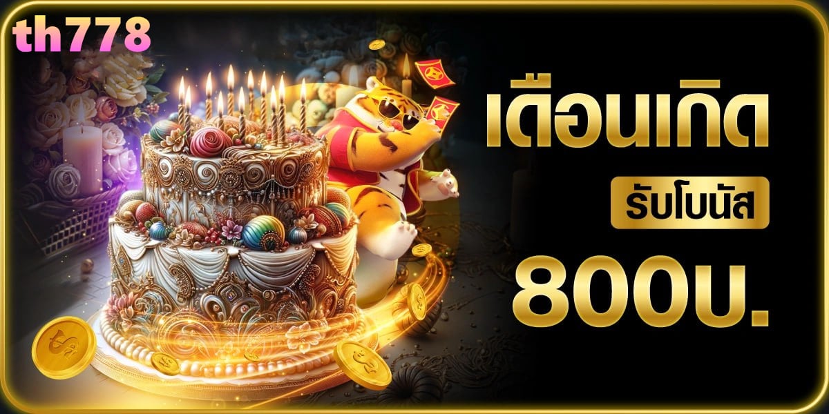 ผลบอลตุรกีซุปเปอร์ลีก