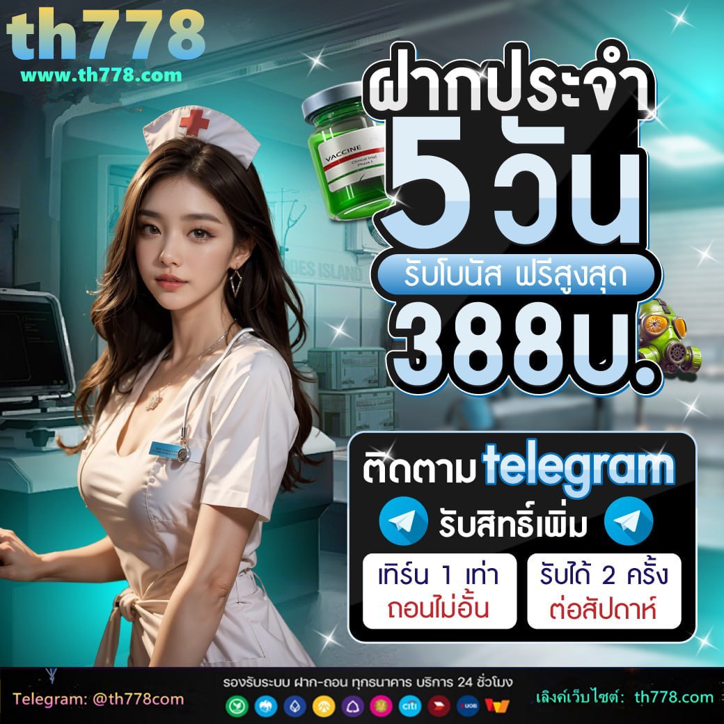 รางวัลข้างเคียงรางวัลที่ 1