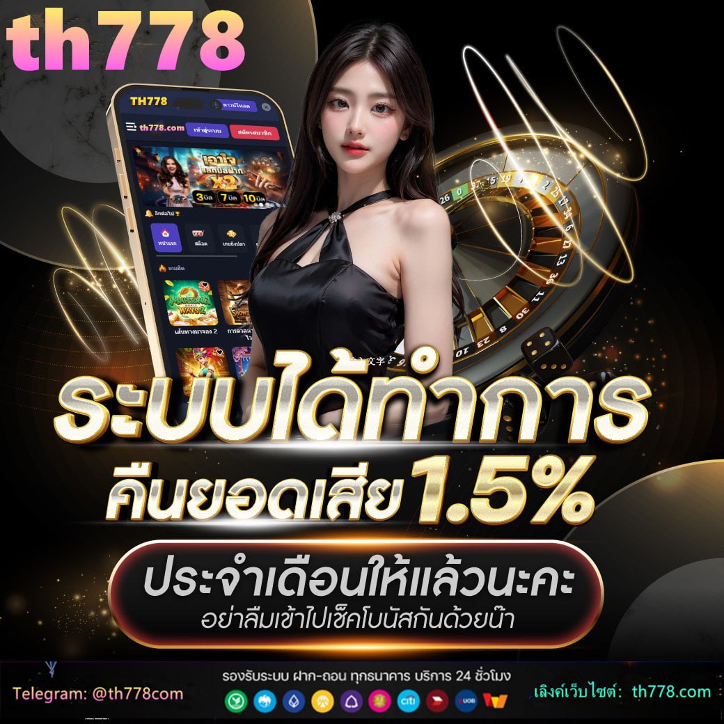 123win ทางเข้า