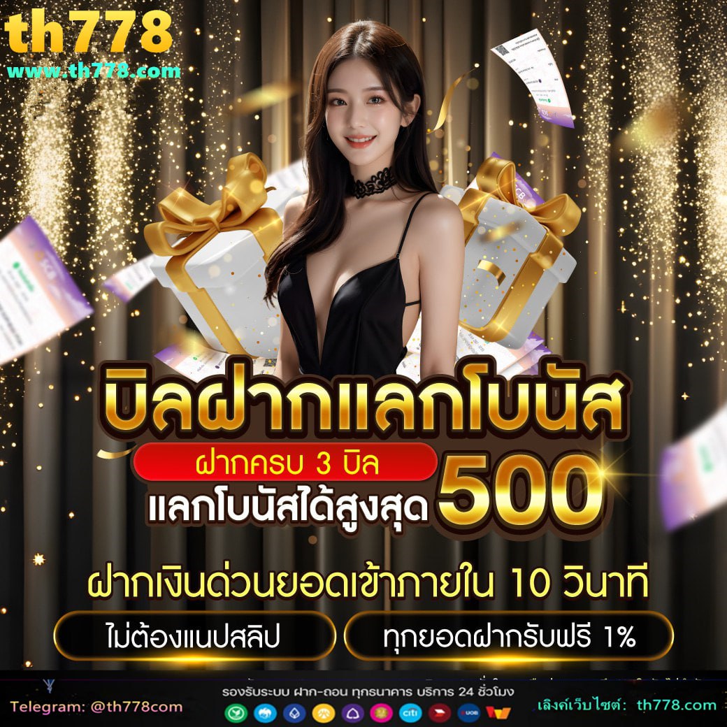 เบส365