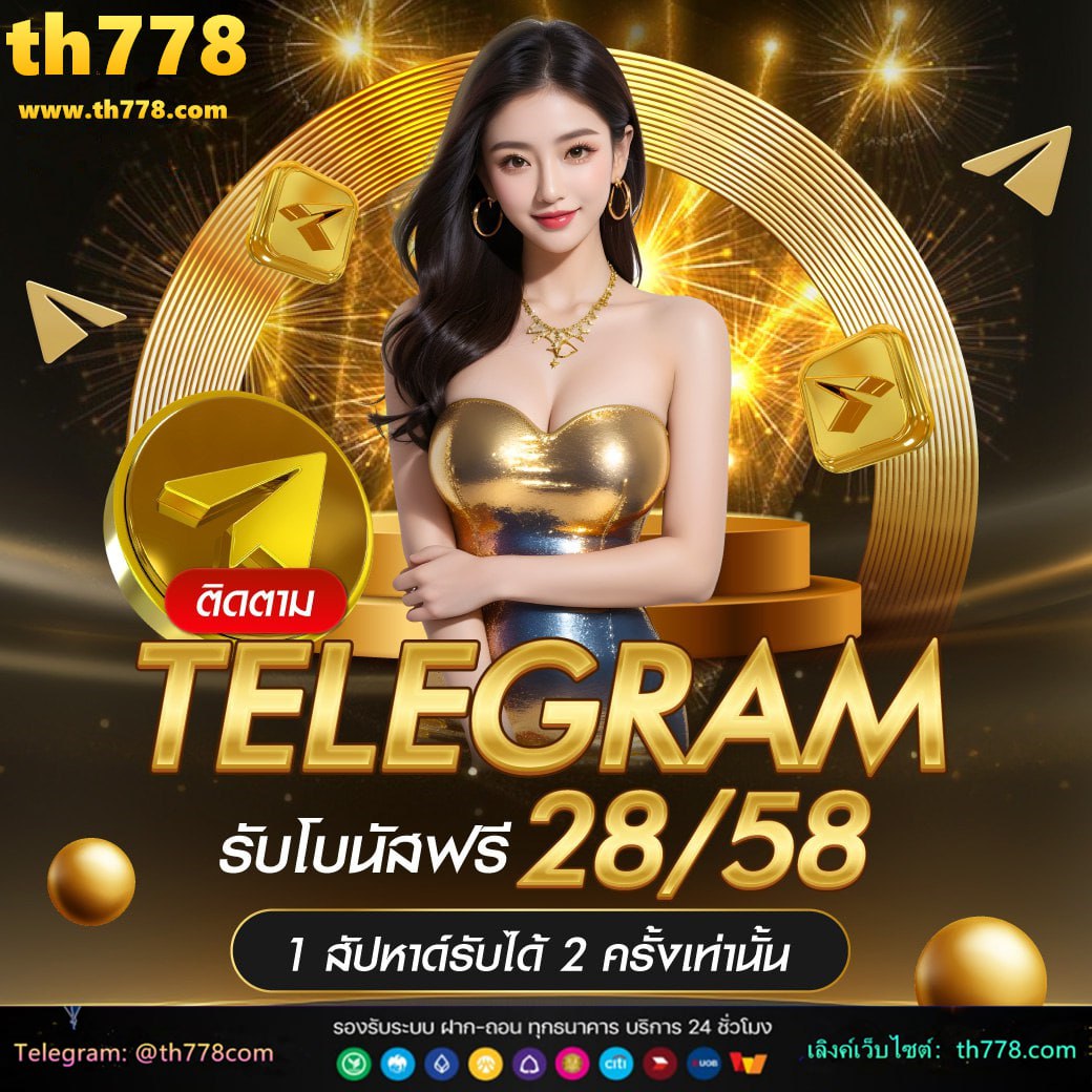 เบทฟิก224