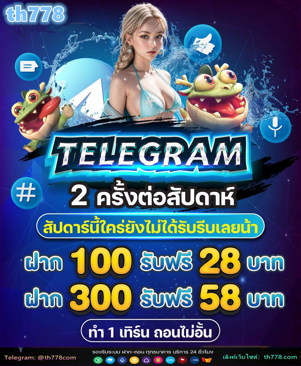 ทางเข้า460