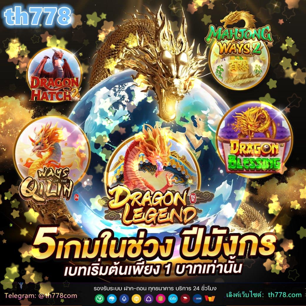 goldenslot ฟรีเครดิต