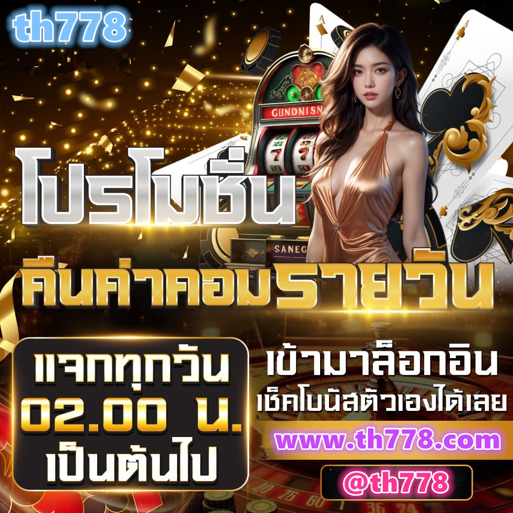 ช่อง33live