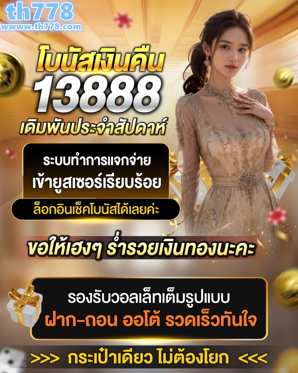 เว็บพนันบอล ดีที่สุด pantip